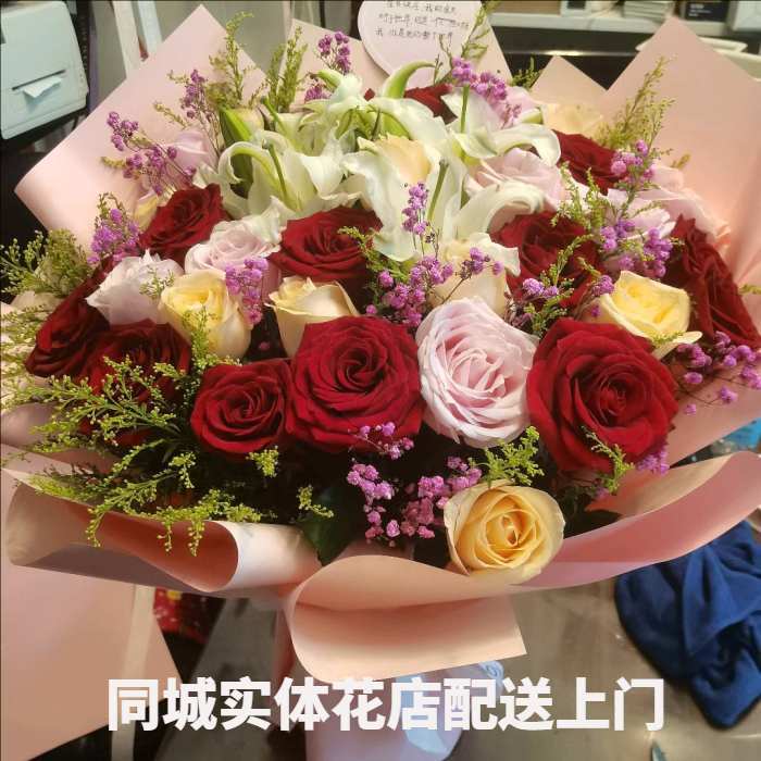 文昌文城镇花店