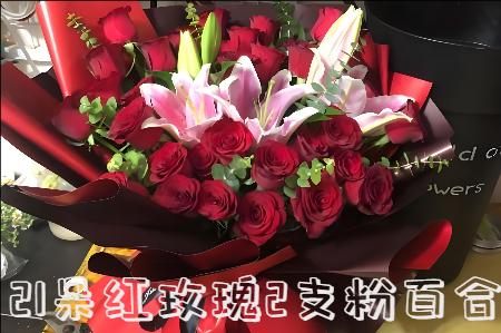 文昌文城镇花店
